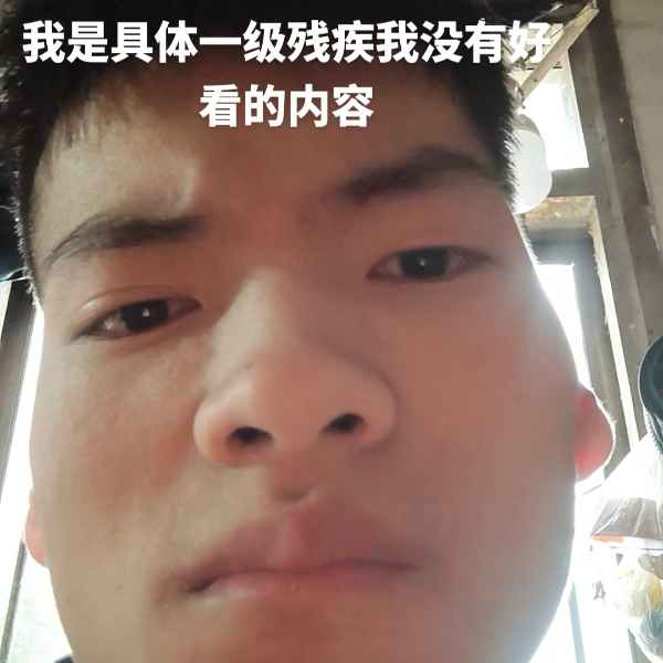 云南34岁单身帅哥真诚找对象-青海征婚相亲网