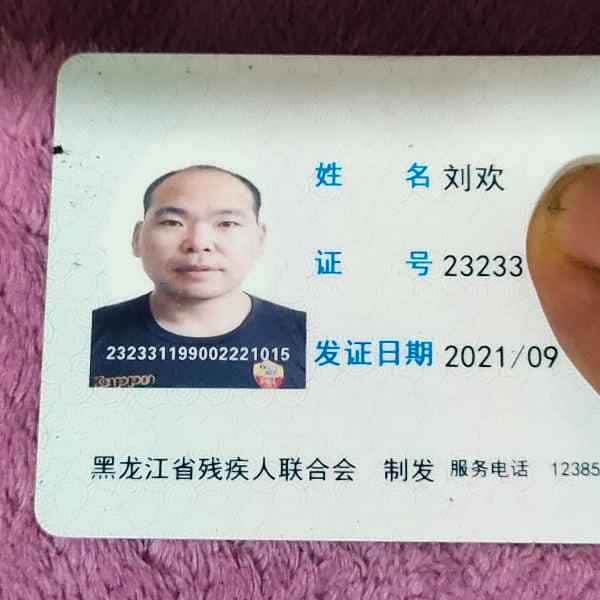 青海征婚相亲网