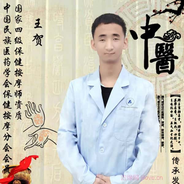 青海征婚相亲网