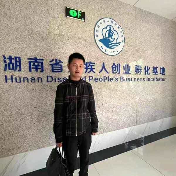 36岁岁湖南单身帅哥 - 青海吉缘网