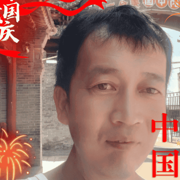 41岁岁山西单身帅哥 - 青海吉缘网