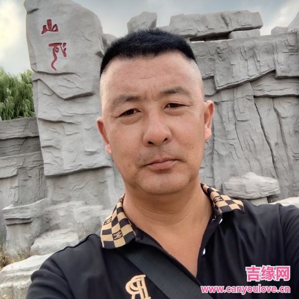 44岁岁辽宁单身帅哥 - 青海吉缘网