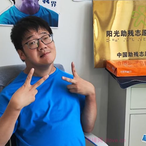 35岁岁浙江单身帅哥 - 青海吉缘网