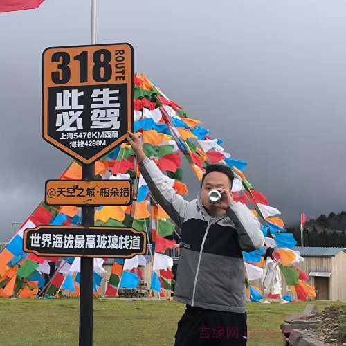 28岁岁四川单身帅哥 - 青海吉缘网
