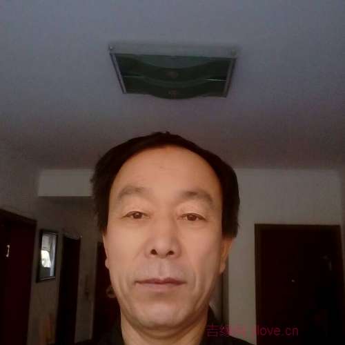 63岁岁内蒙古单身帅哥 - 青海吉缘网